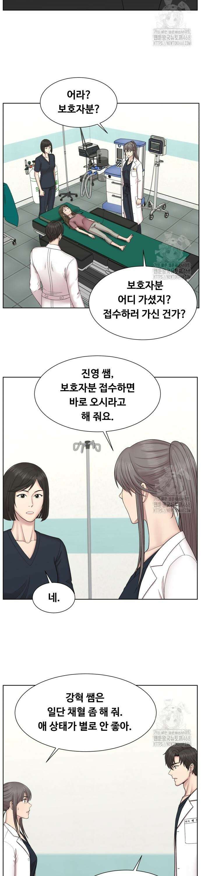 중증외상센터 : 외과의사 백강혁 010화 : 소아 응급실 2 6