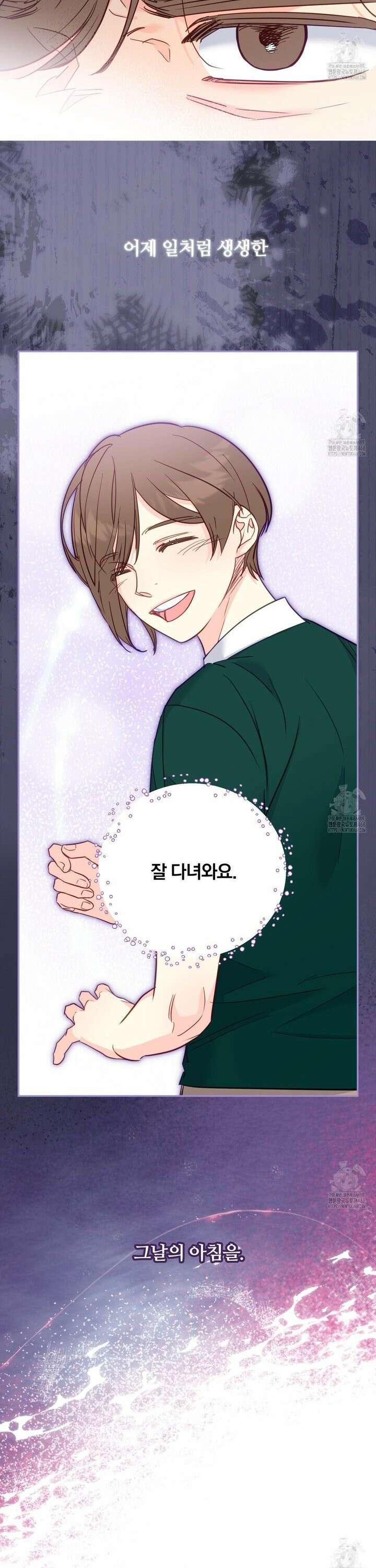 일반인A 67화 30