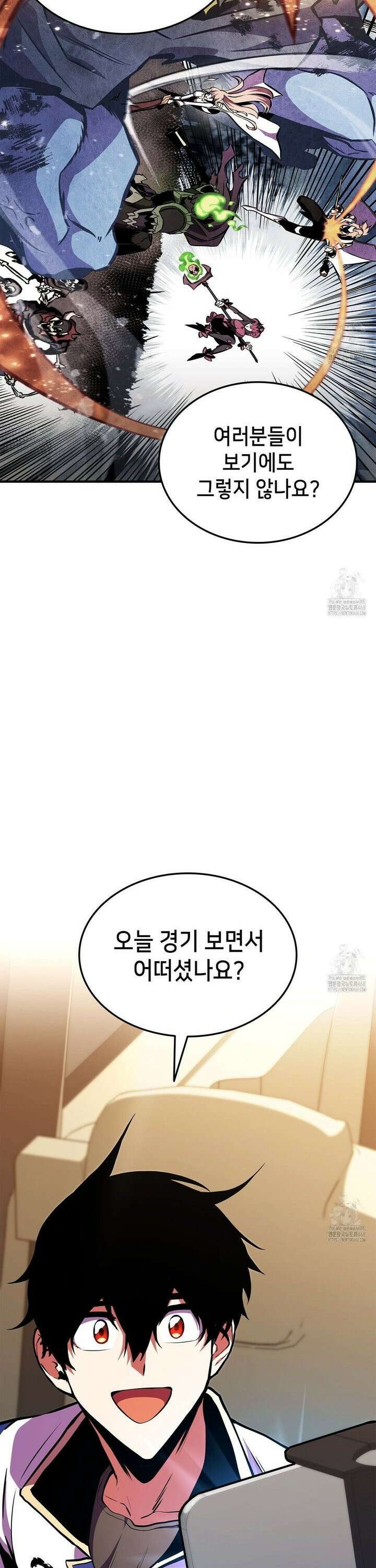 랭커의 귀환 179화 5