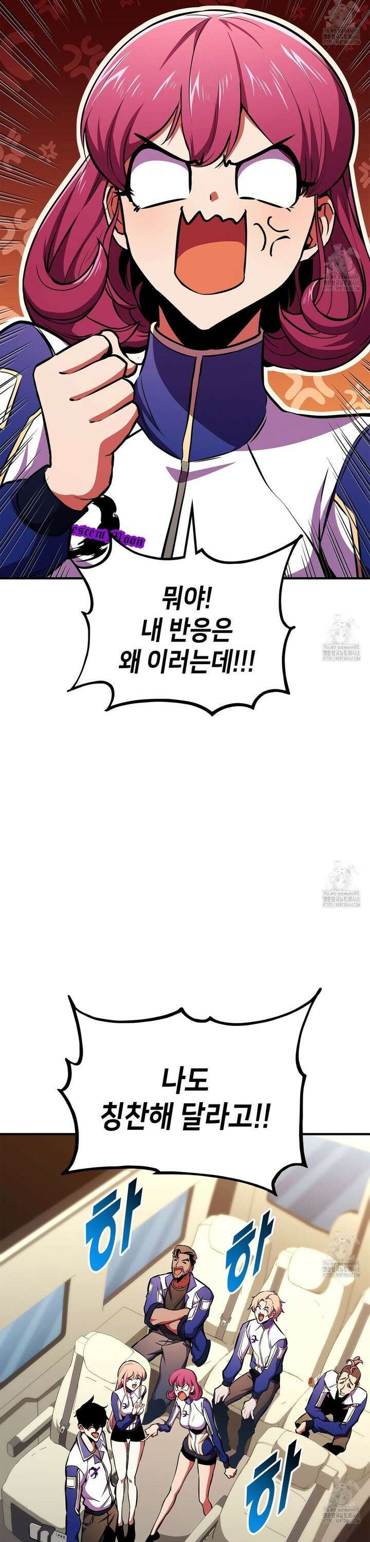 랭커의 귀환 179화 10