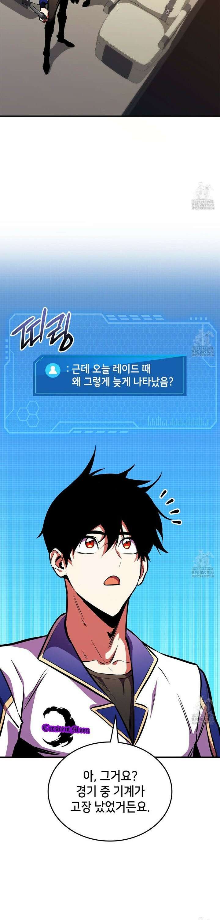 랭커의 귀환 179화 11