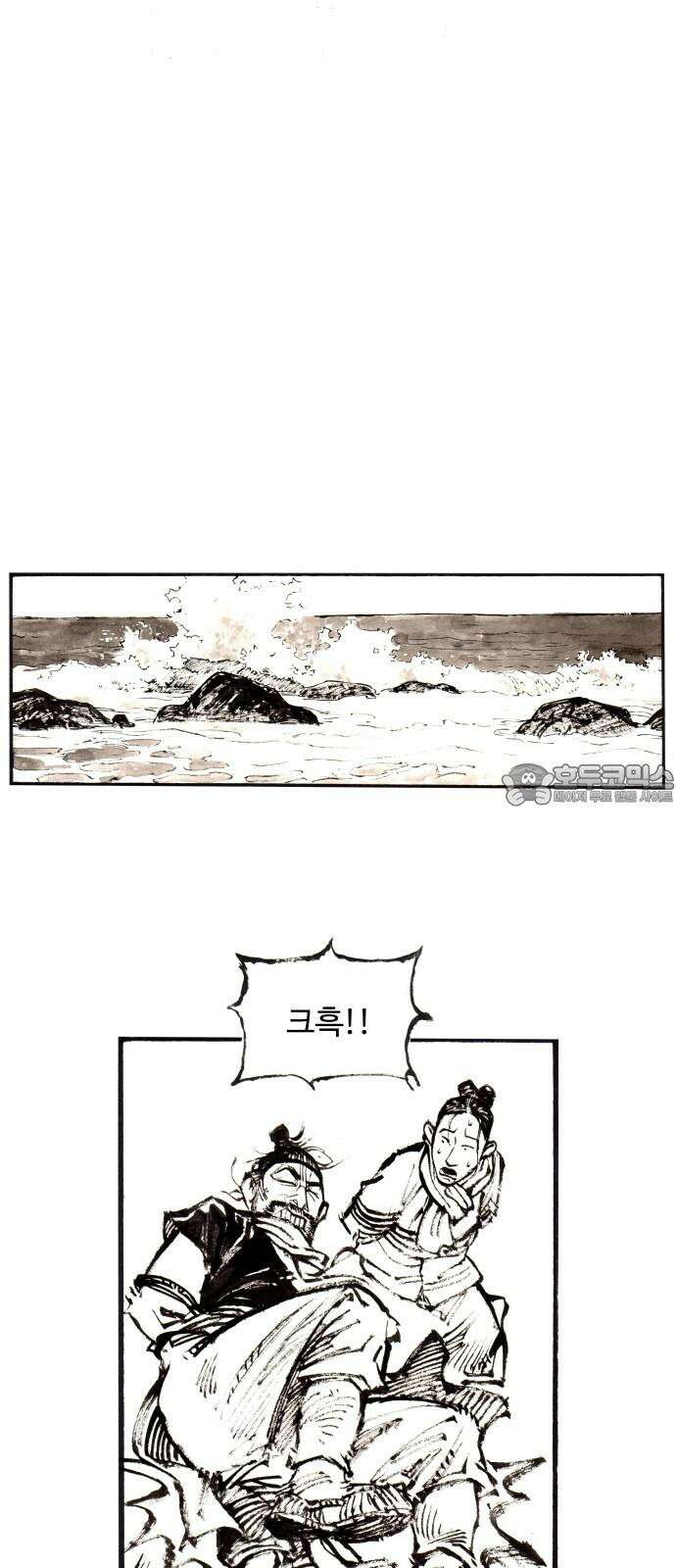칼부림 5부 - 110화 포기하는 길 6