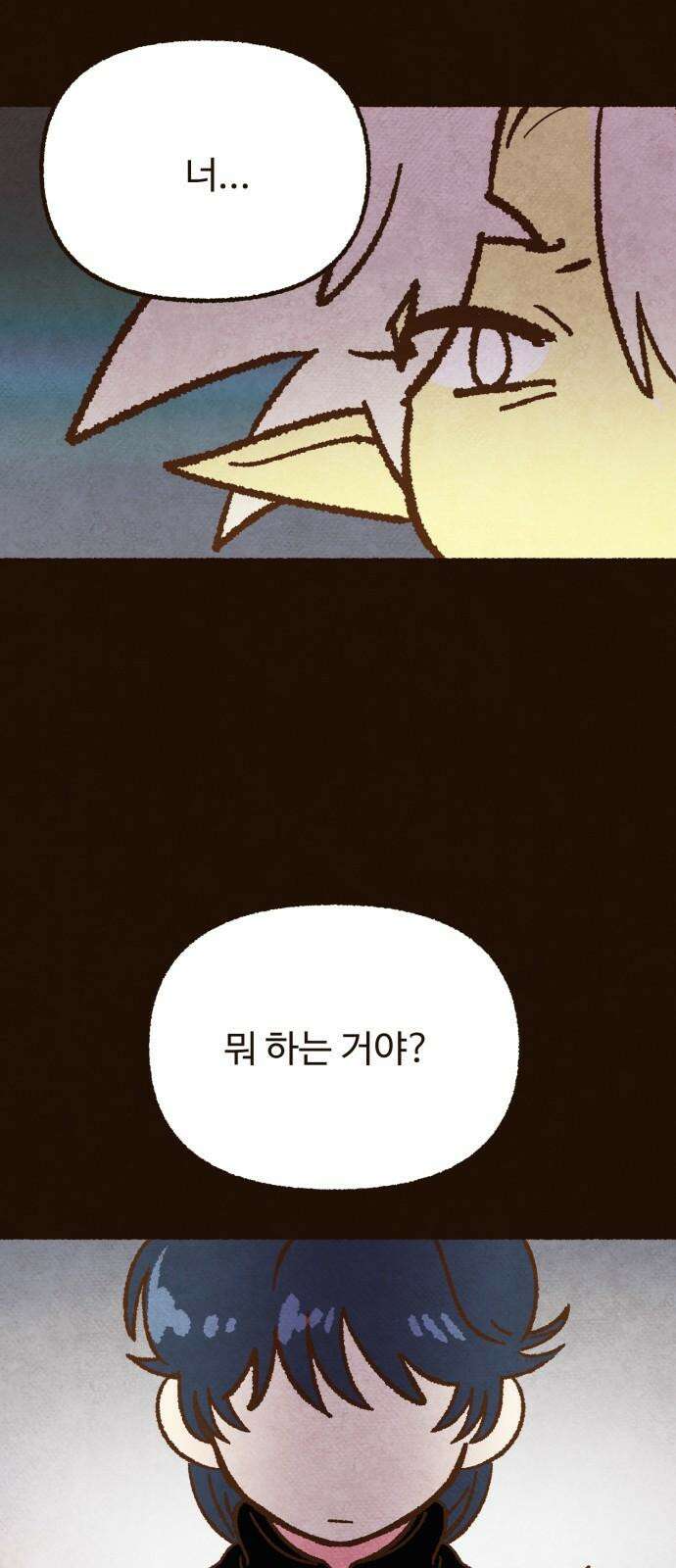 상봉 서고에서 만나요! 13화 너를 만나기 위해 7