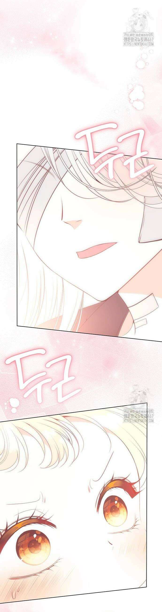 아기님의 장래희망은 흑막 23화 4