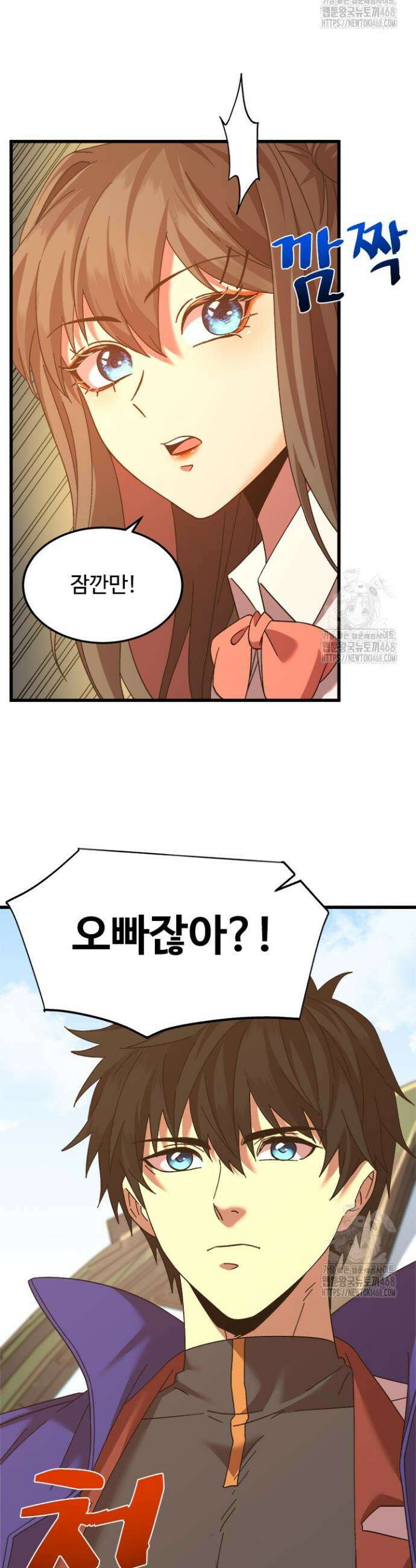 만년 후 미래에서 레벨업 161화 37