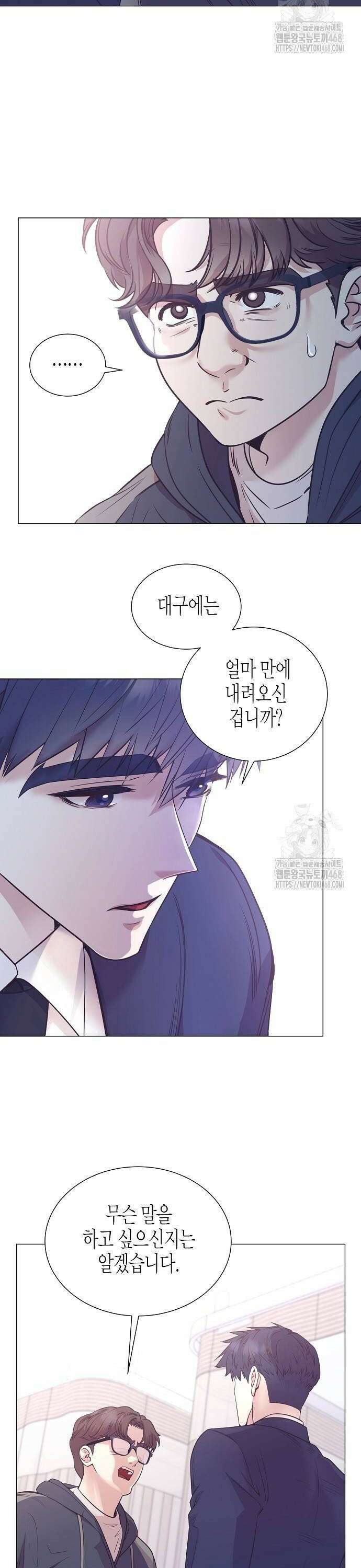 영업 천재가 되었다 51화 2