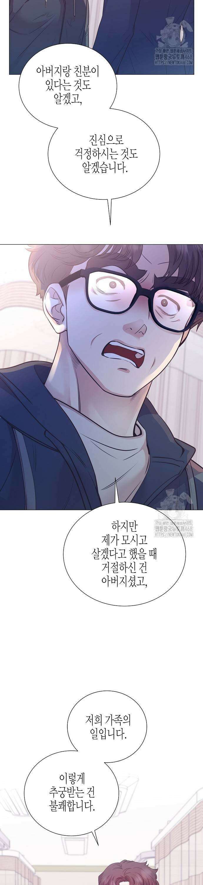 영업 천재가 되었다 51화 3