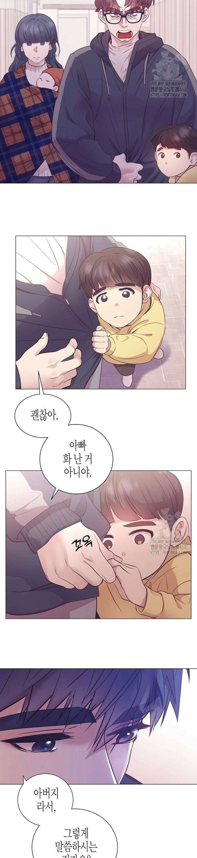 영업 천재가 되었다 51화 4