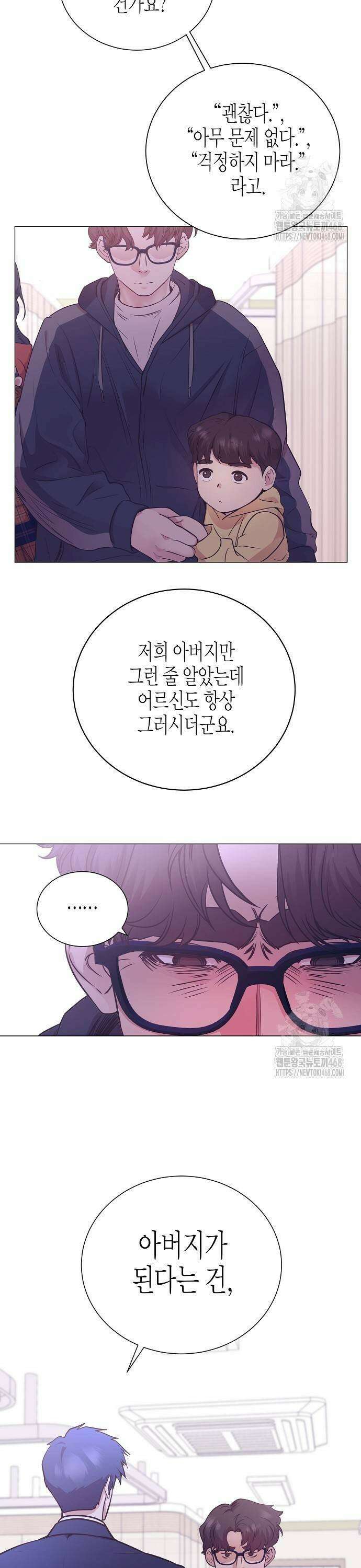 영업 천재가 되었다 51화 5