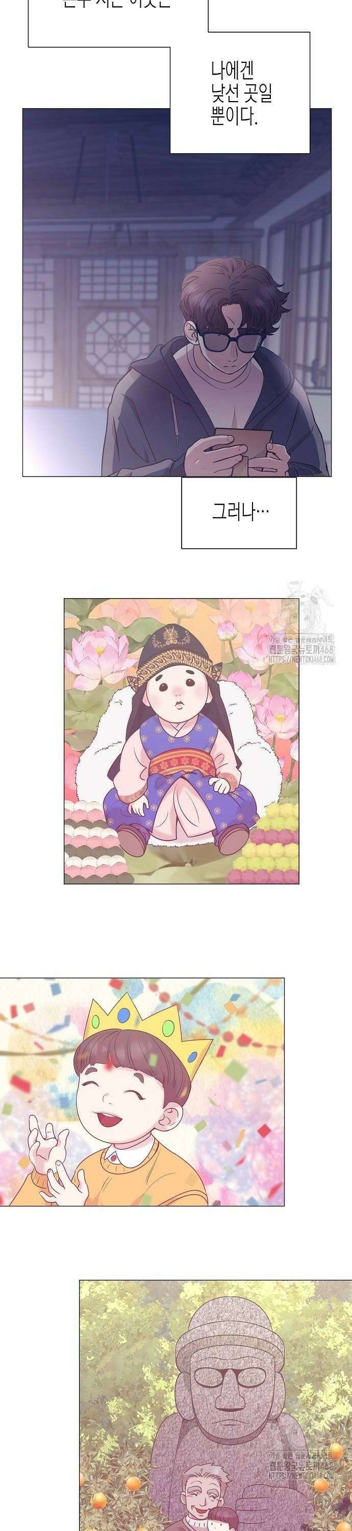 영업 천재가 되었다 51화 12