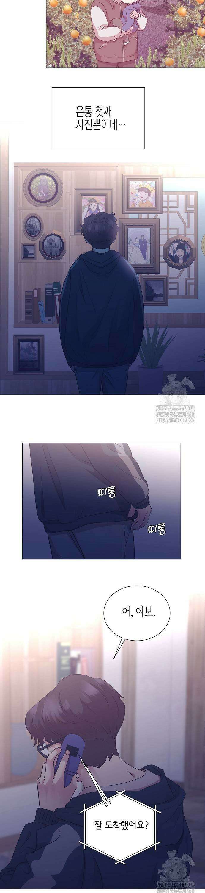 영업 천재가 되었다 51화 13