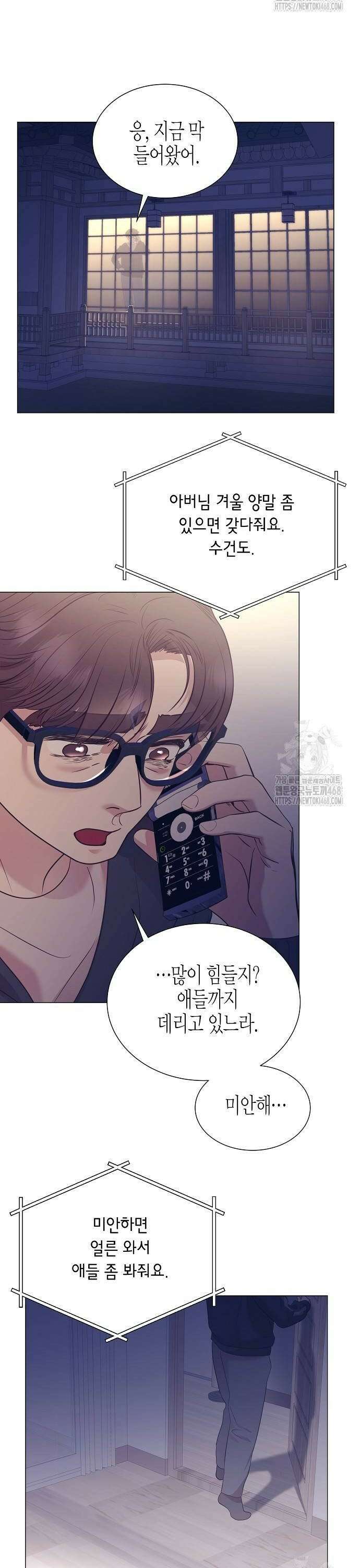 영업 천재가 되었다 51화 14