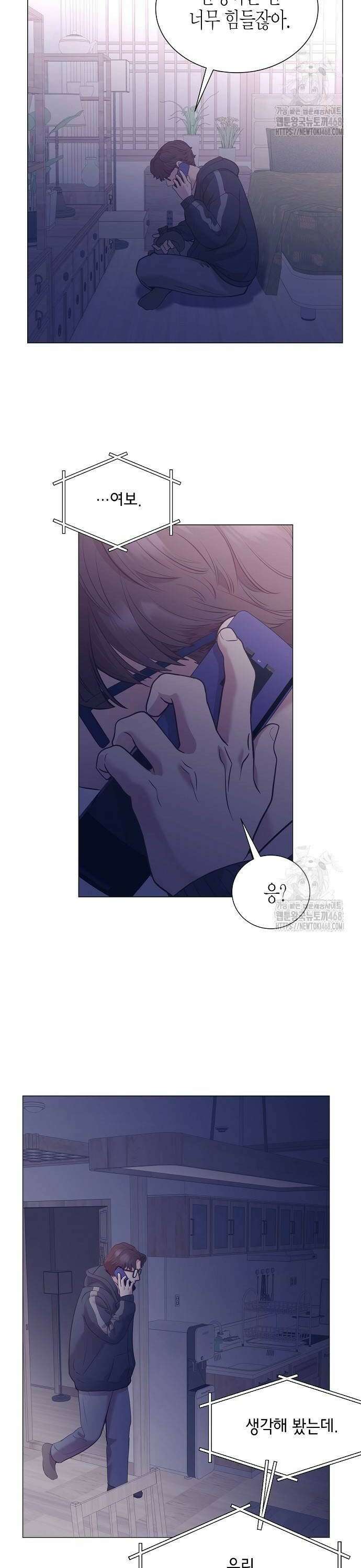 영업 천재가 되었다 51화 16
