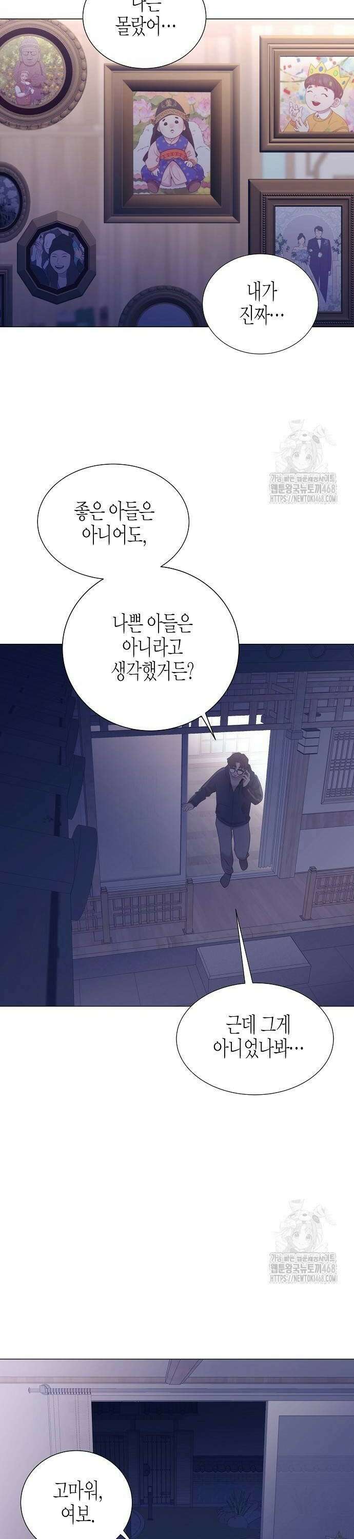 영업 천재가 되었다 51화 22