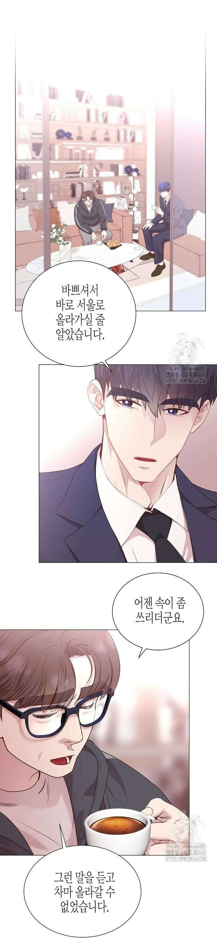 영업 천재가 되었다 51화 24