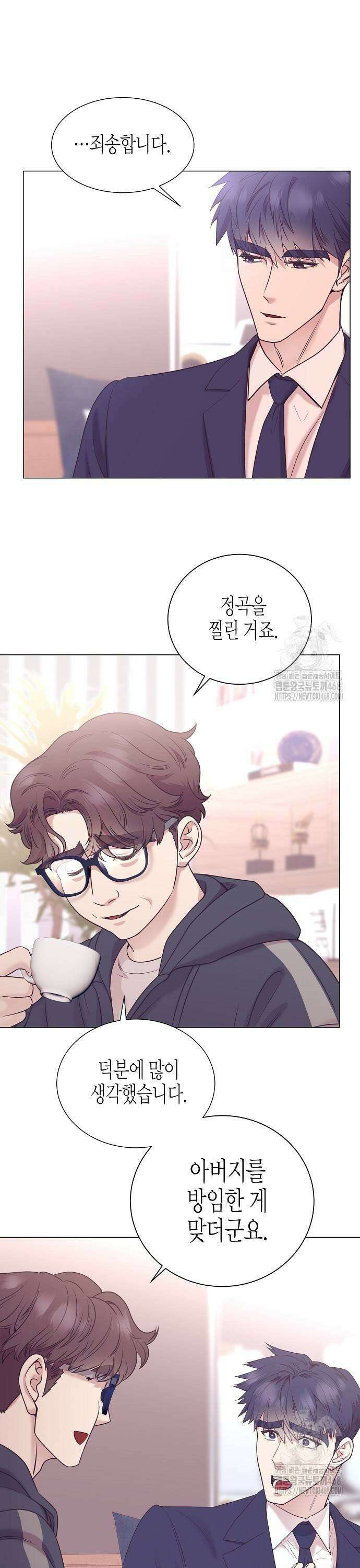 영업 천재가 되었다 51화 25