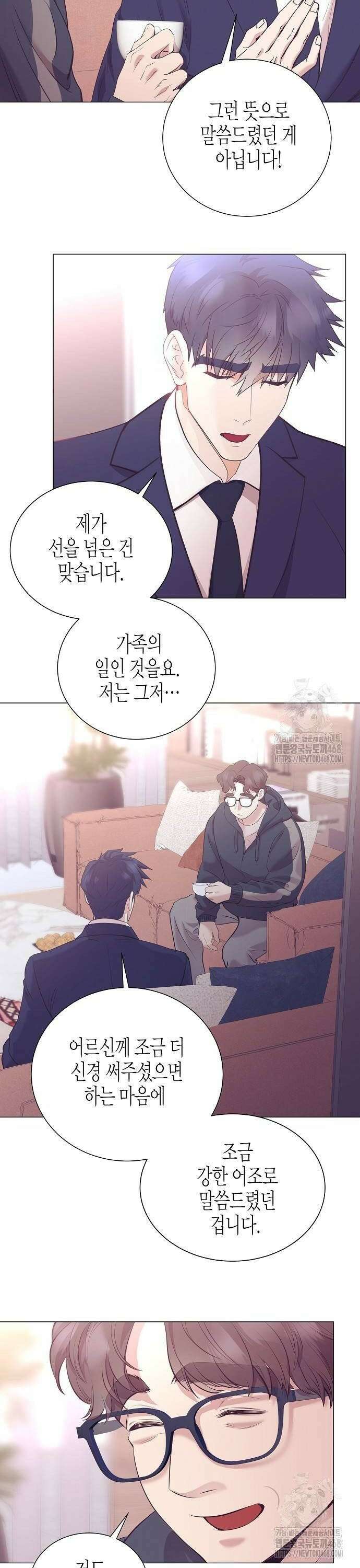 영업 천재가 되었다 51화 26