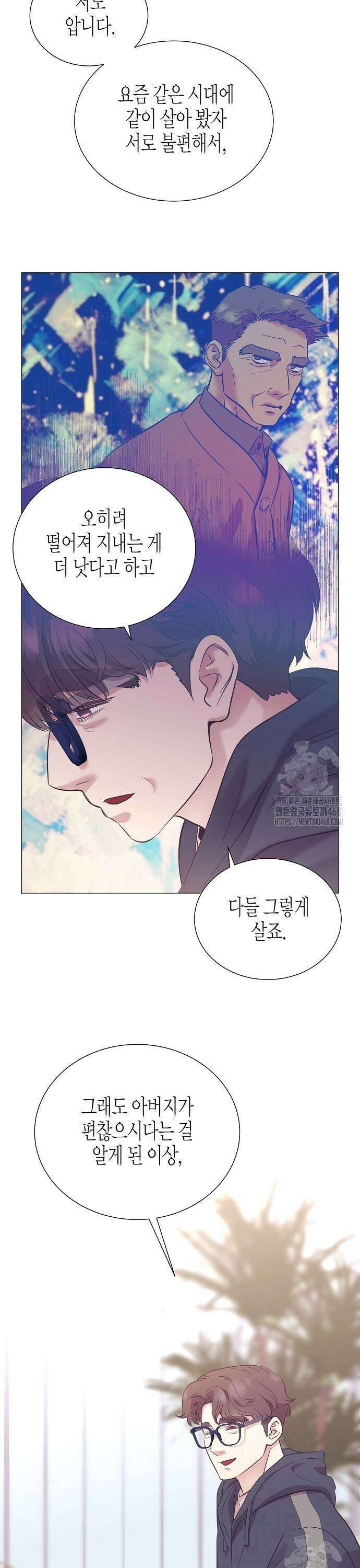영업 천재가 되었다 51화 27