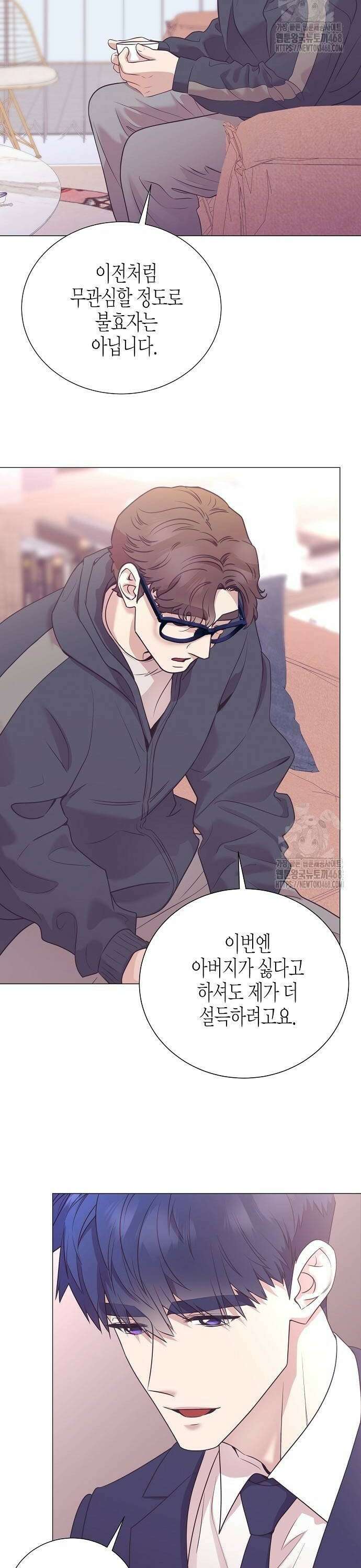 영업 천재가 되었다 51화 28