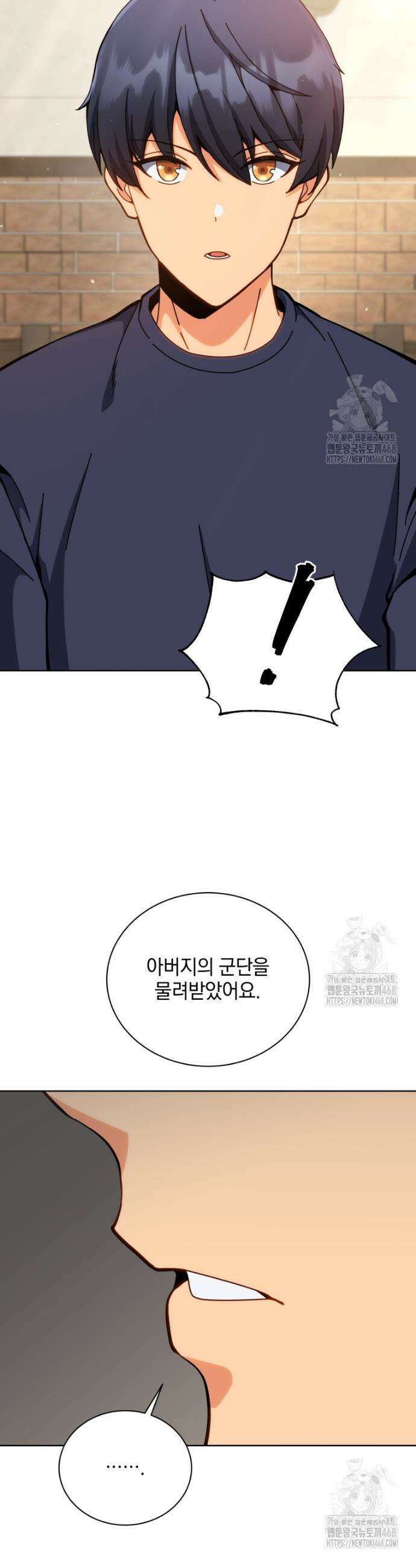 네크로맨서 학교의 소환천재 158화 9