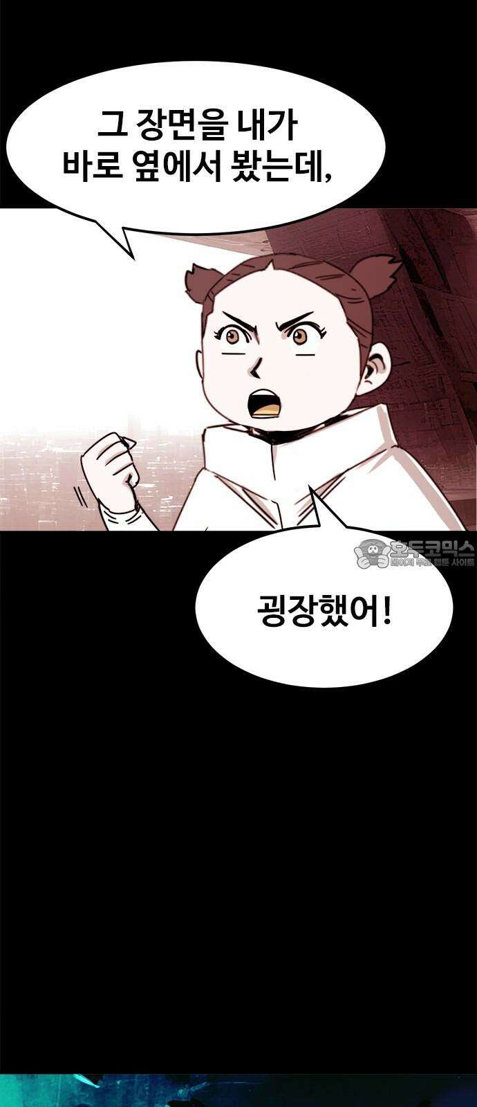 카루나 225． 마지막 아이 6