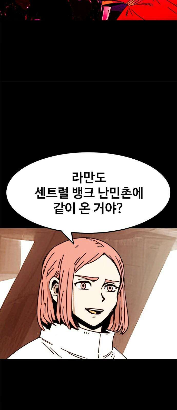 카루나 225． 마지막 아이 13