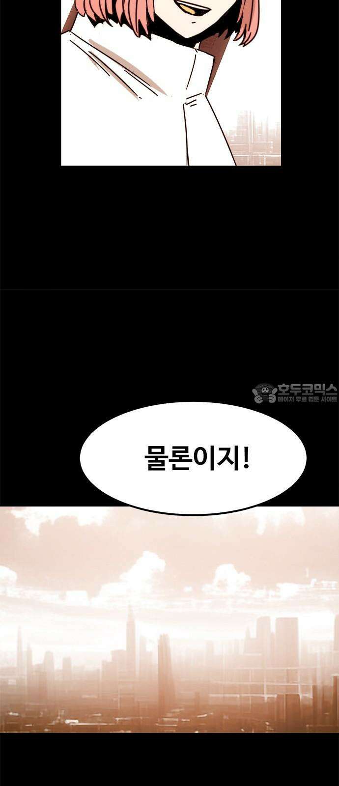 카루나 225． 마지막 아이 18