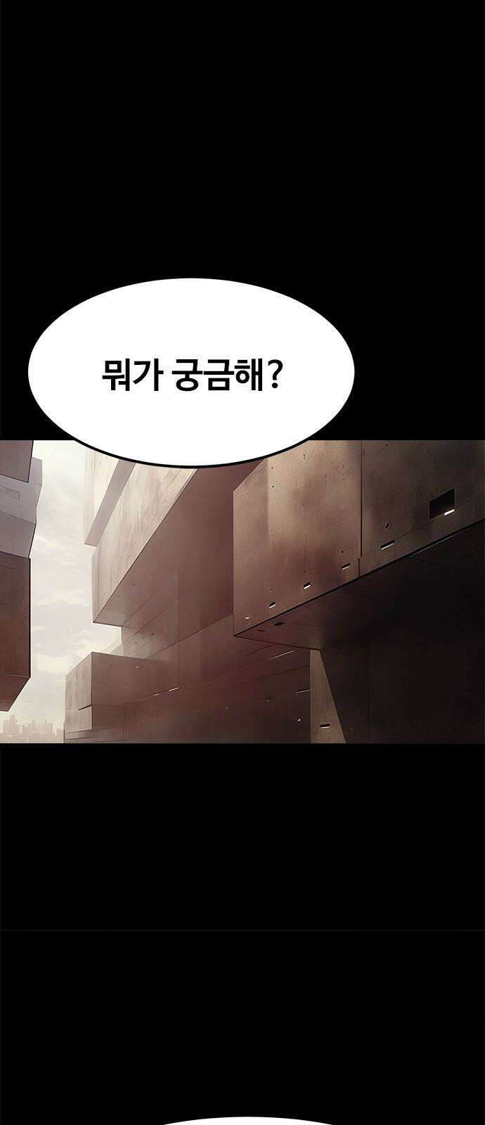 카루나 225． 마지막 아이 20