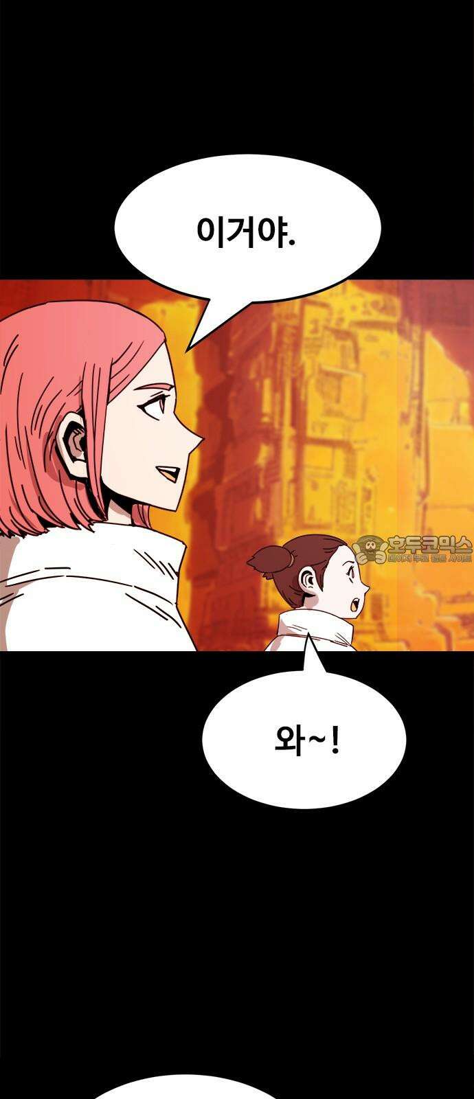 카루나 225． 마지막 아이 27