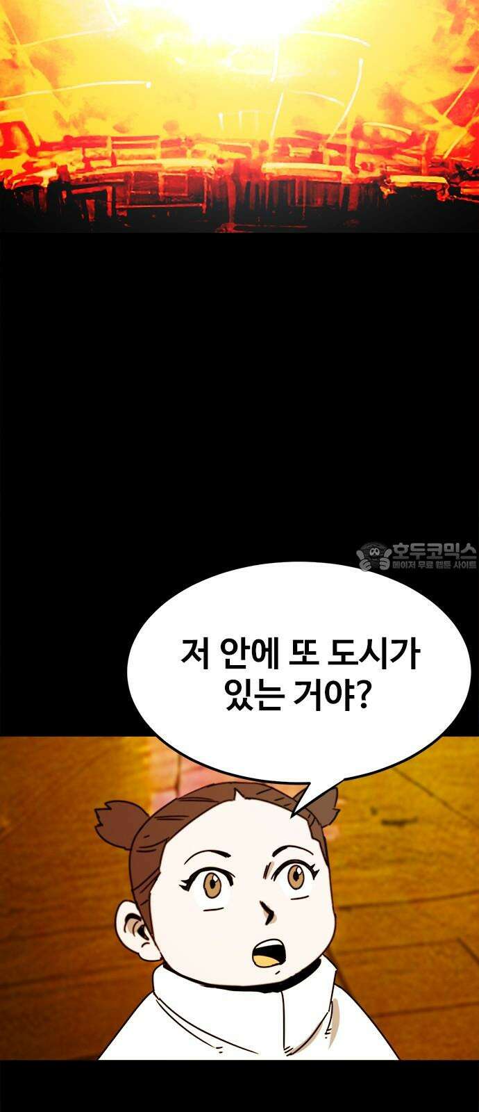 카루나 225． 마지막 아이 30