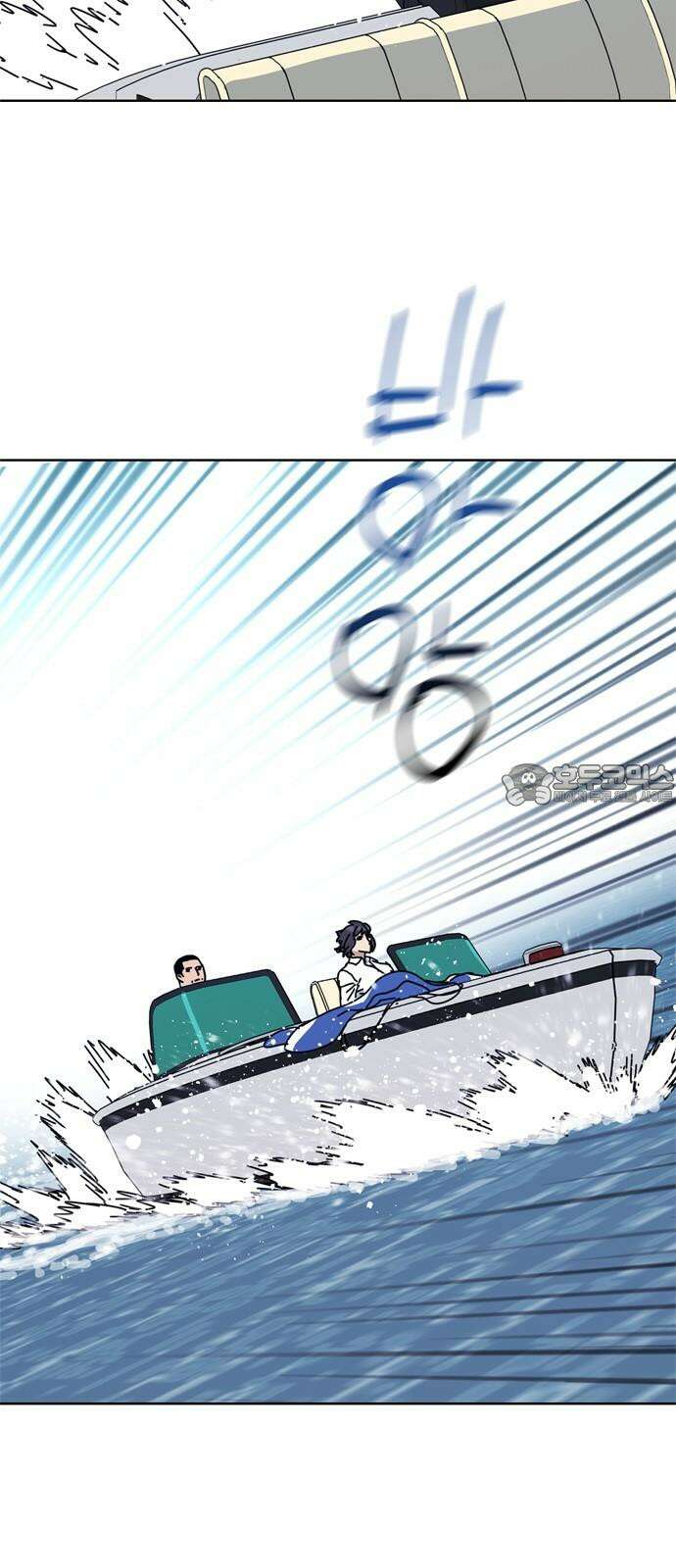 독거미 72화 3