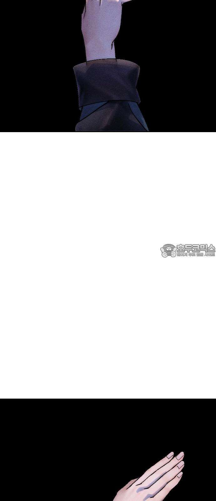 크립티드 21． 무명대로 (11) 81
