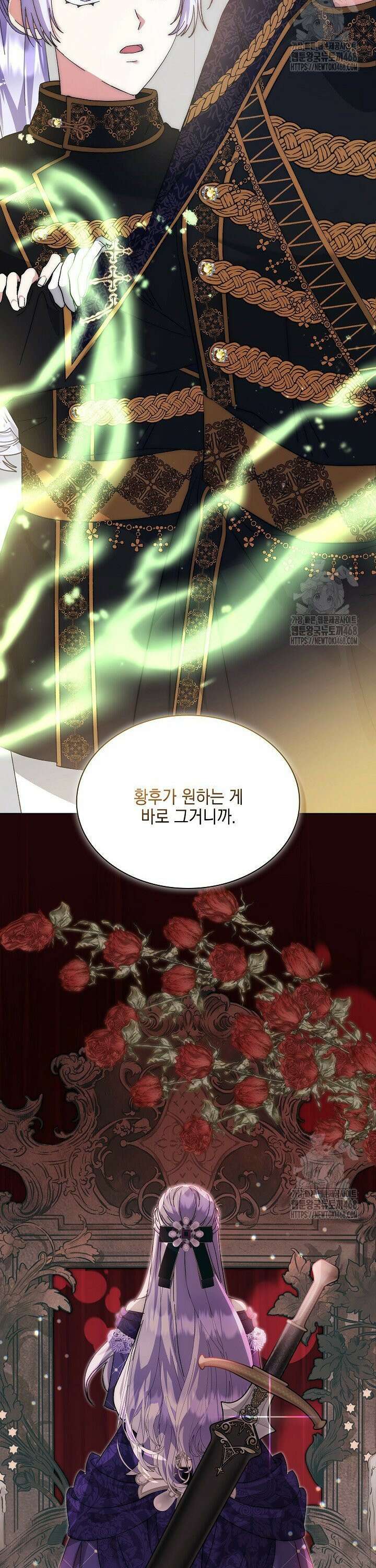 내 남편의 아내가 돌아왔다 46화 9