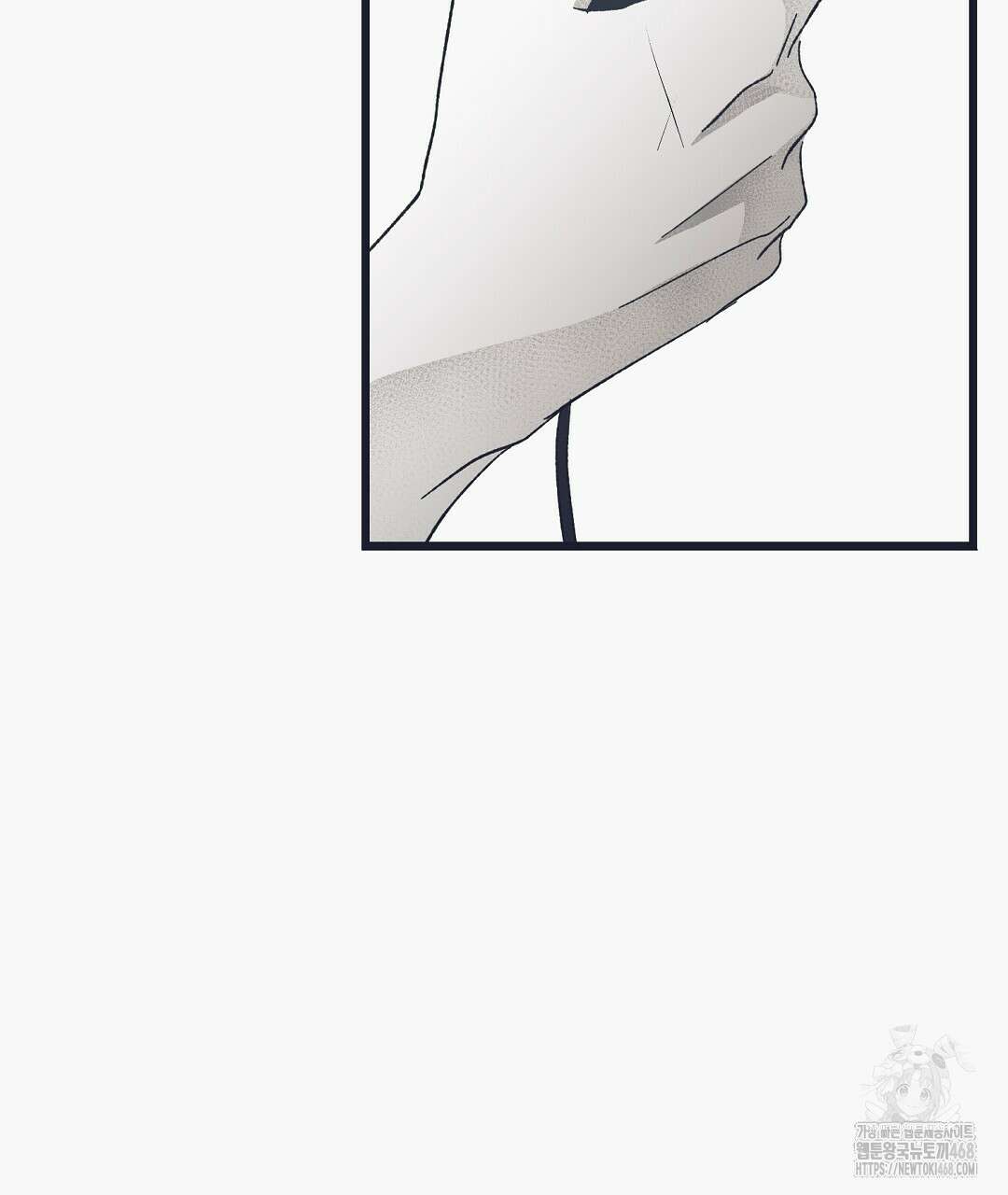 불길한 손님 48화 10