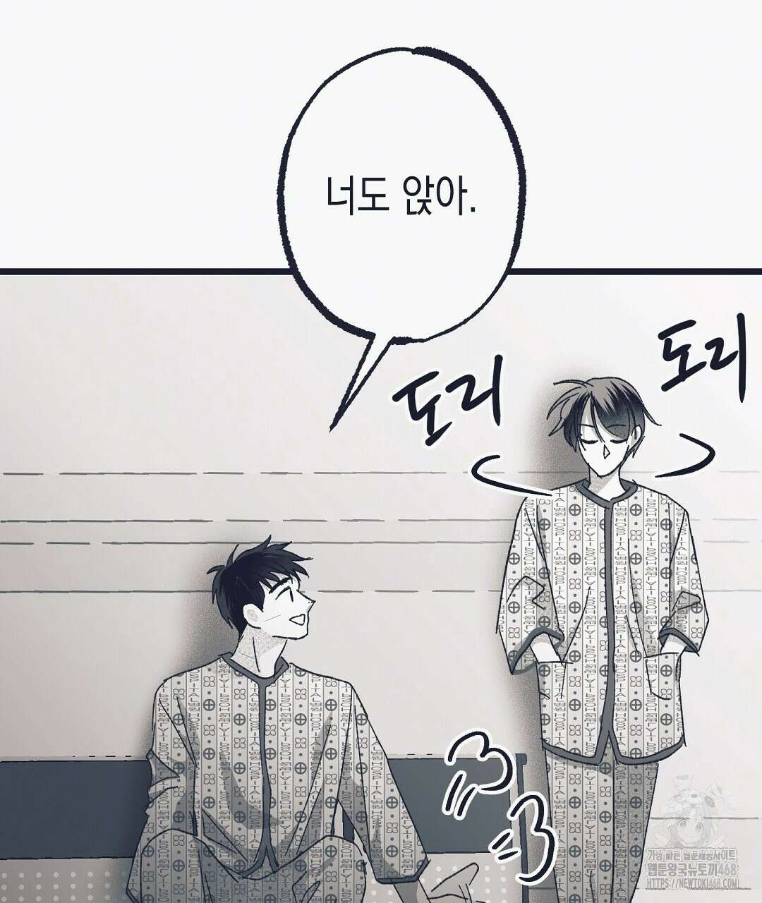 불길한 손님 48화 20