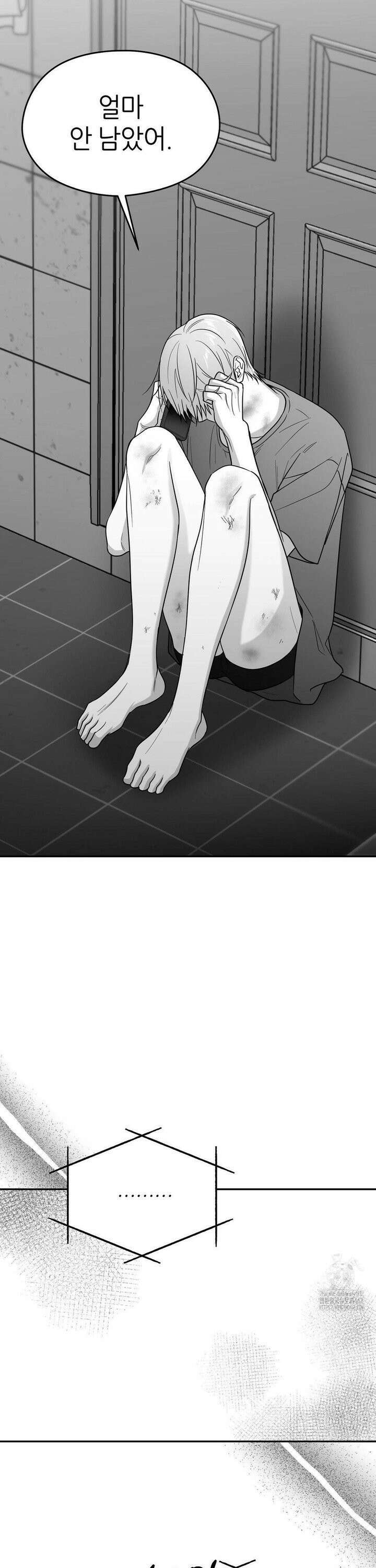 논 제로섬 61화 28