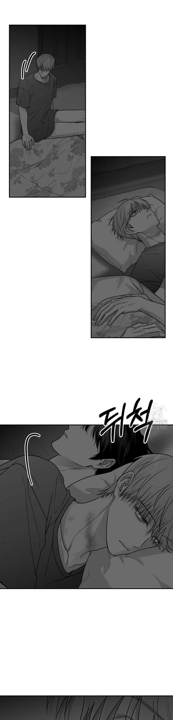 논 제로섬 61화 34