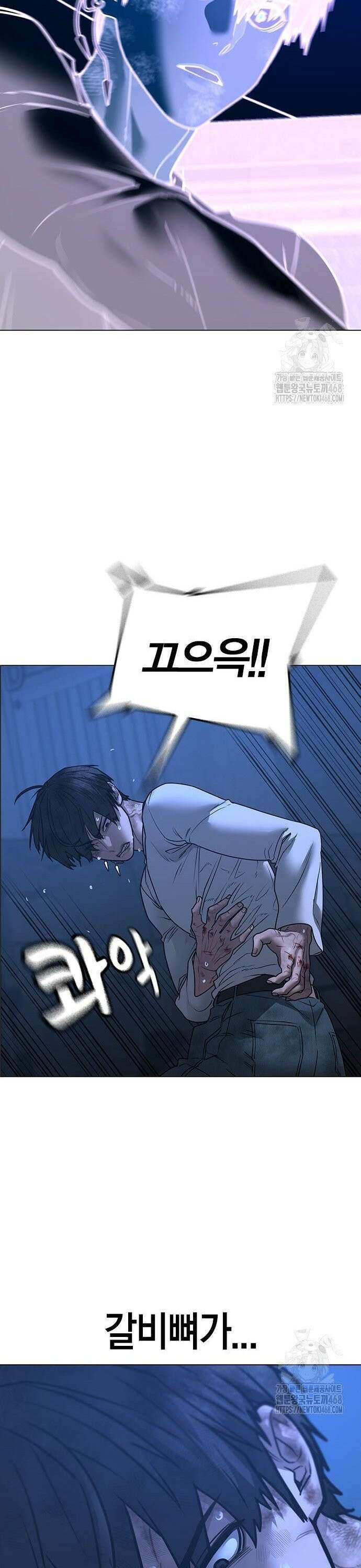 현실퀘스트 153화 13