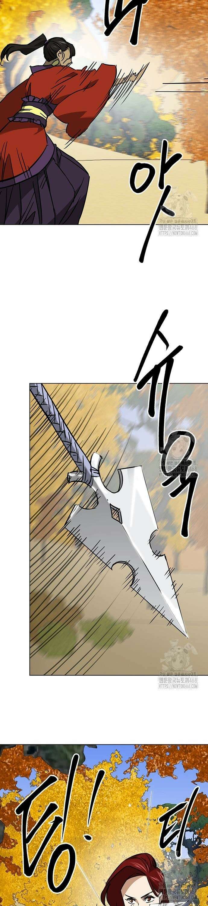 무한 레벨업 in 무림 - 시즌2 95화 공개청문회(公開聽聞會) (4) 효과적인 거짓말 3