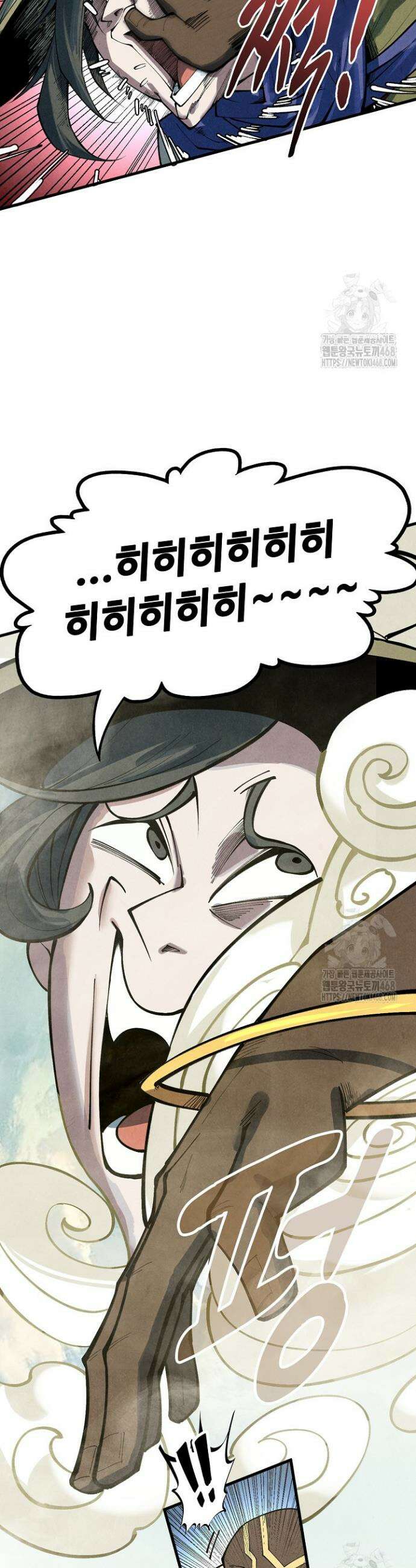 만고지존 346화 21