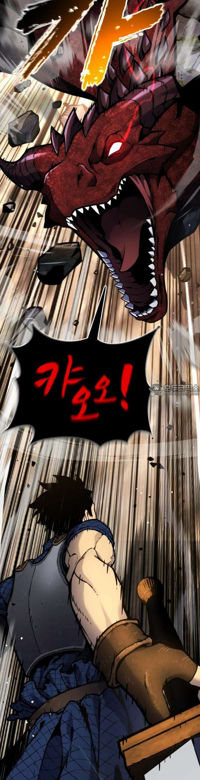 아티팩트 먹는 플레이어 - 프롤로그 - 신상현 7