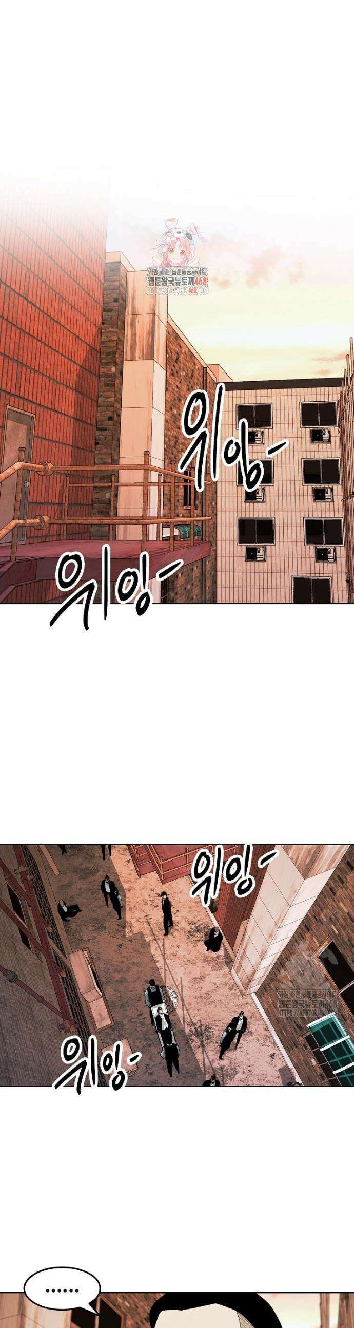 무적자 외전 22화 1