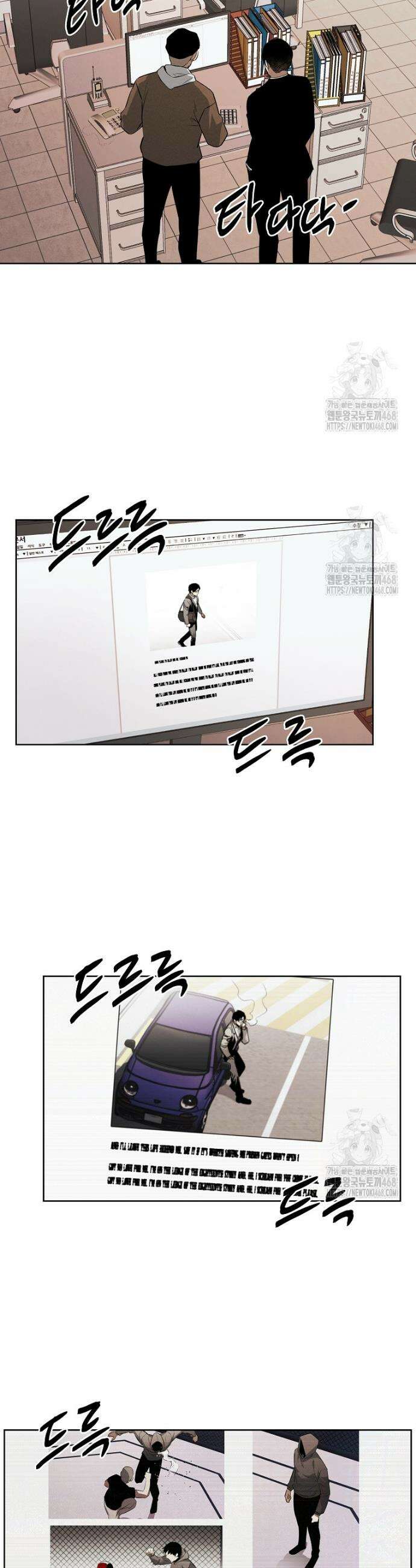 무적자 외전 22화 9