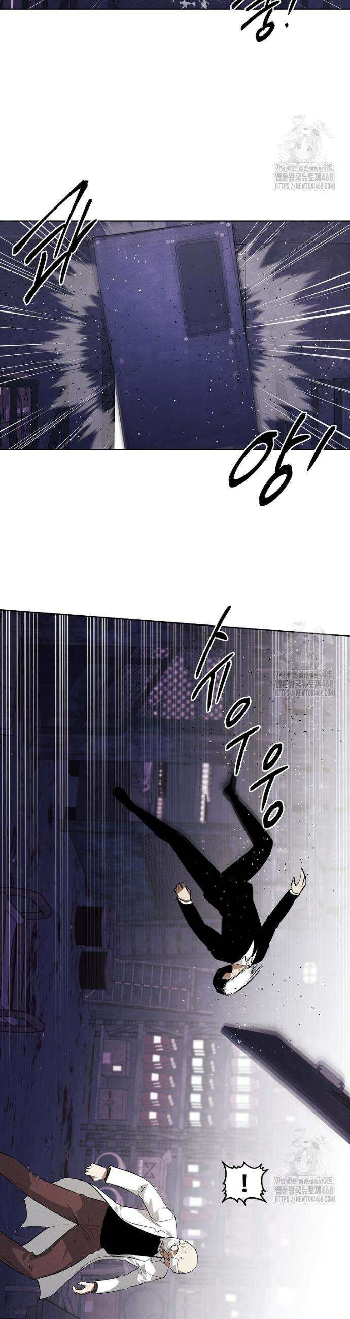 무적자 외전 22화 18