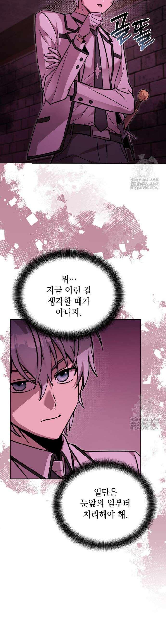 메인 히로인들이 나를 죽이려 한다 28화 3