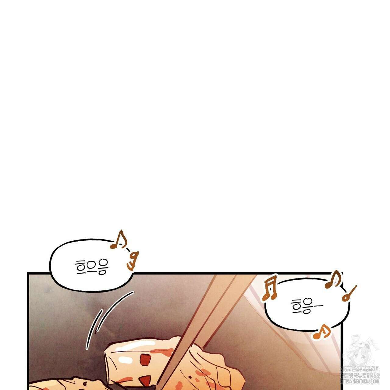 펀치 드렁크 러브 - 83화(완결) 3