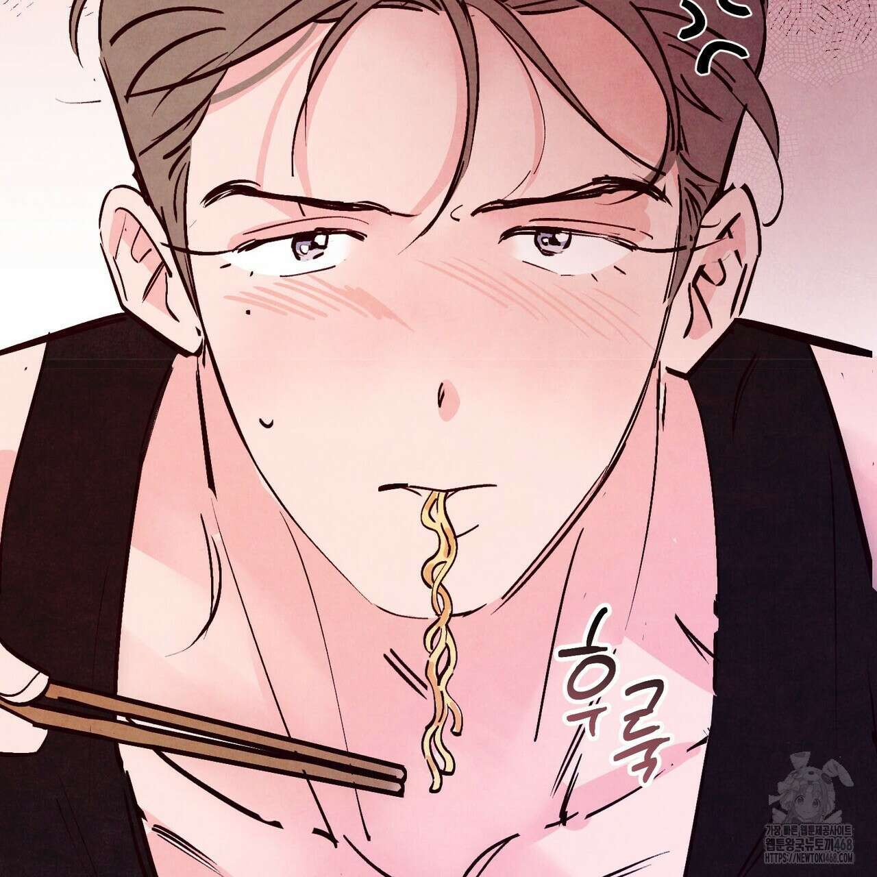 펀치 드렁크 러브 - 83화(완결) 6