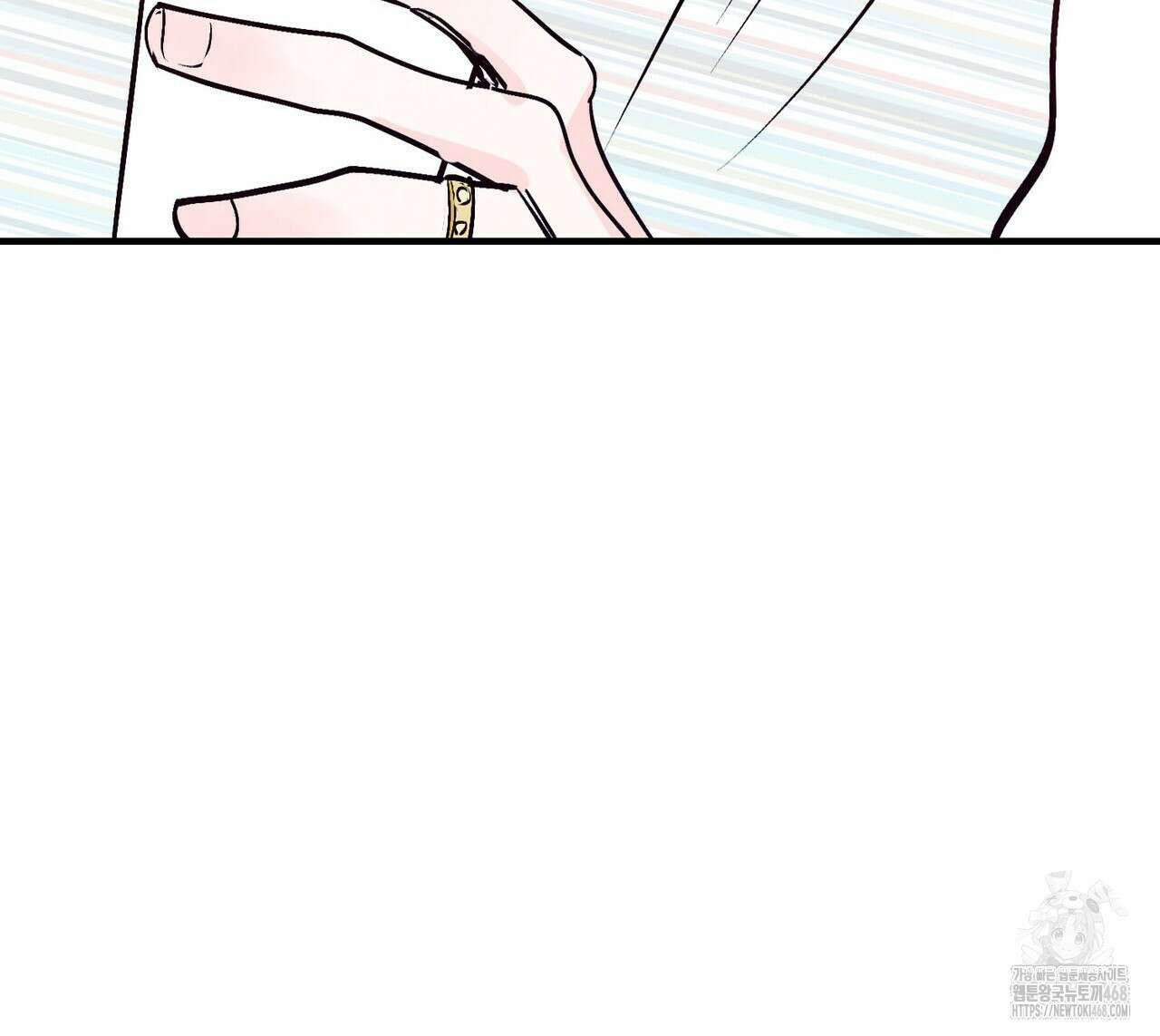 펀치 드렁크 러브 - 83화(완결) 16