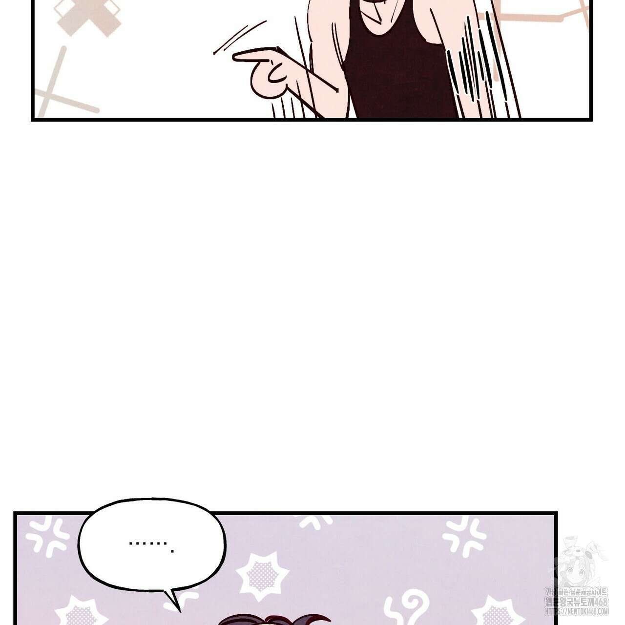 펀치 드렁크 러브 - 83화(완결) 28