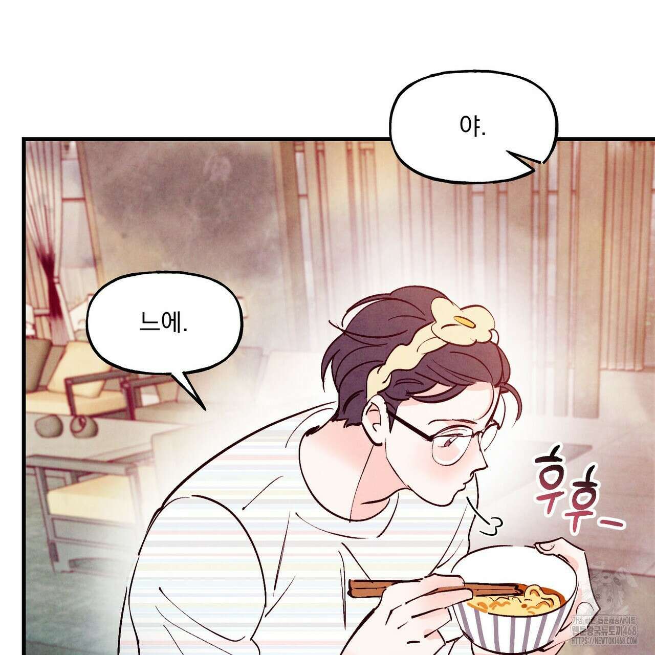 펀치 드렁크 러브 - 83화(완결) 35